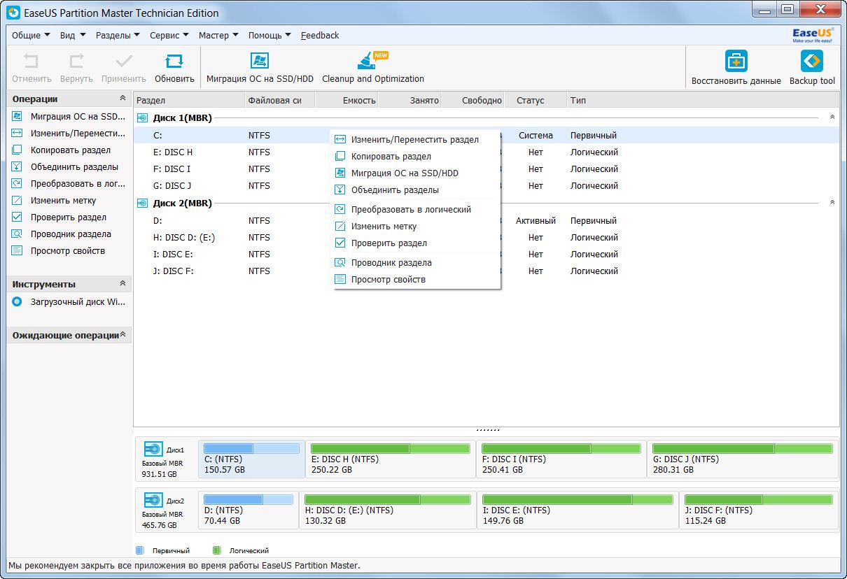 torrent easeus partition master professional edition